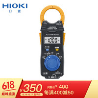 日置（HIOKI）钳形万用表电流表 高精度电流钳表 数字单交流钳形表3280-10F