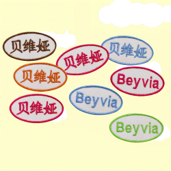 贝维娅 儿童定制姓名贴 椭圆名字 10片装