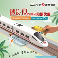 周二刷什么 9月24日信用卡攻略