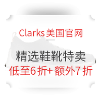 海淘活动:Clarks美国官网 精选鞋靴 限时特卖