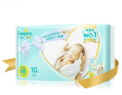Pampers 帮宝适 一级帮 婴儿纸尿裤 NB10片 *2件