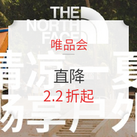 促销活动：唯品会 The North Face 北面户外服饰专场 