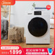 吉德（JIDE）洗烘套装  变频滚筒洗衣机 10KG+热泵式干衣机烘干机10KG 新品首发 白色