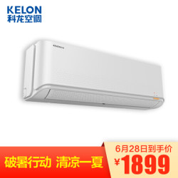 科龙 1.5匹 变频 自清洁 冷暖 壁挂式 卧室 空调 挂机 KFR-35GW/QTA3a QTA3a