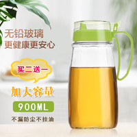 4号10点：厨房 玻璃油壶 酱油防漏醋瓶 900ml *3件