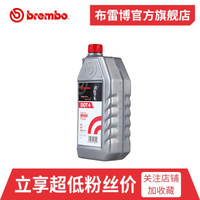 brembo 布雷博 刹车油制动液  DOT4 500ML 干沸点≥260°C 湿沸点≥170°C