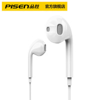 Pisen 品胜 G701 入耳式运动耳机