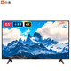 MI 小米 E65A 65英寸 4K 液晶电视
