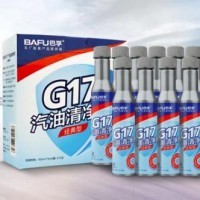 巴孚 G17 经典型汽车燃油添加剂 10瓶