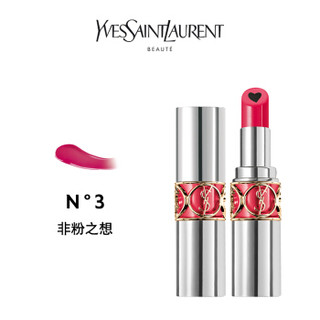 Yves Saint Laurent 圣罗兰口红 Ysl 伊夫 圣罗兰黑心口红莹亮纯魅丰盈唇膏非粉之想n 3 报价价格评测怎么样 什么值得买