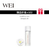 Wei Beauty 蔚蓝之美 WEI/蔚蓝之美三层理纹面膜清洁净化细腻涂抹面膜