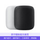 苹果Apple HomePod 智能音箱 蓝牙音箱 深空灰色