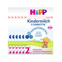 HiPP德国喜宝有机益生菌奶粉2+段600克 (2岁以上) 6盒装