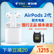 2019新款Apple/苹果 AirPods 2代配充电盒iPhone手机无线蓝牙耳机