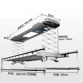 天邦 MY-6008F 电动晾衣架