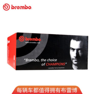 brembo 布雷博 陶瓷NAO刹车片 前片 两轮装