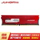 玖合(JUHOR)星辰 DDR4 3000 8G 台式机内存条 马甲条 *2件
