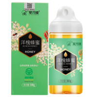 星月蜂 一级洋槐蜜洋槐蜂蜜 500g