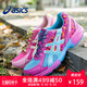 ASICS亚瑟士跑步鞋 缓冲跑鞋 女鞋 MAVERICK 2 T25XQ-1994