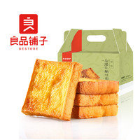 良品铺子岩焗乳酪吐司500gx2箱吐司面包早餐整箱代餐食品网红零食