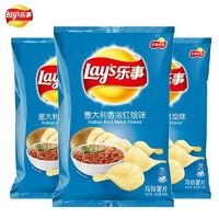 Lay's 乐事 意大利香浓红烩味 马铃薯片 75g*3袋
