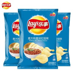 Lay's 乐事 意大利香浓红烩味 马铃薯片 75g*3袋