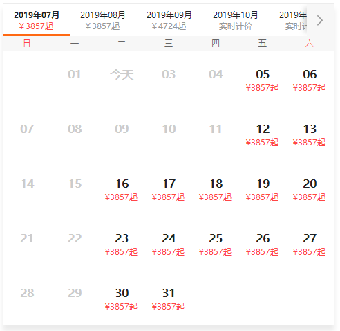 全国多地-贵州黄果树+荔波+西江千户苗寨 6天5晚纯玩跟团游