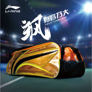 LI-NING 李宁 ABJK032 六支装羽毛球包