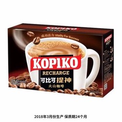KOPIKO 可比可 咖啡提神火山咖啡（48包）