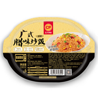 CP 正大食品 广式腊味炒饭 330g*2