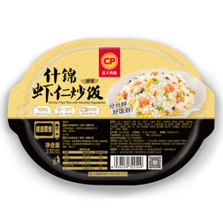 CP 正大食品 什锦虾仁炒饭 330g*2