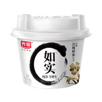 Bright 光明 酸奶 (原味)