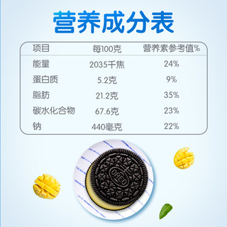 OREO 奥利奥 休闲零食饼干 (465g、八色赏味、盒装)