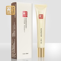 新国潮+老国货 | 你不可错过的护肤爆品