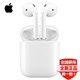 苹果原装Apple AirPods2无线蓝牙耳机 带无线充电盒