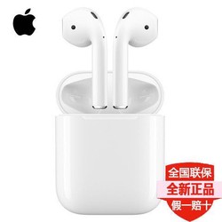 苹果原装Apple AirPods2无线蓝牙耳机 带无线充电盒