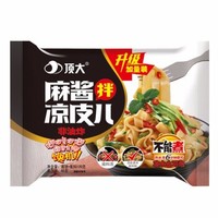 14款神仙级网红拌面评测,好吃到厨子都罢工了