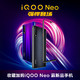 vivo iQOO Neo 手机高通骁龙845处理器超级液冷散热游戏手机正品vivoiqooneo