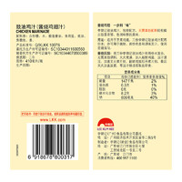 李锦记豉油鸡汁410ml*2瓶鸡汁调味品调味卤菜鸡翅鸡爪 卤水汁