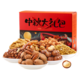  三只松鼠 坚果礼盒1373 零食每日坚果组合　