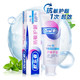 限地区：Oral-B 欧乐-B 抗敏护龈 多效修护抗敏牙膏 140g+200g+90g