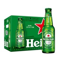 京东PLUS会员：Heineken 喜力 啤酒 207ml*16瓶 *2件