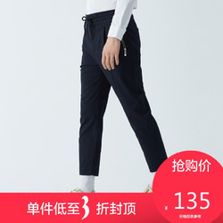 GXG 181202550 男装 春季休闲时尚潮流商场同款藏青色九分裤