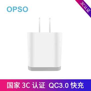 OPSO 欧普索 QC3.0快充充电器 *2件