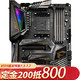 微星 （MSI） MEG X570 ACE战神板 主板（AMD X570/Socket AM4）