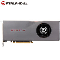 新品发售：DATALAND 迪兰 Radeon RX 5700XT 游戏显卡