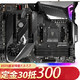 微星 （MSI） MPG X570 GAMING PRO CARBON WIFI暗黑板主板（AMD X570/Socket AM4）