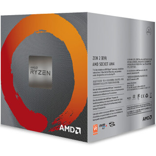 AMD 锐龙 R7-3700X CPU 3.6GHz  8核16线程