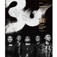 2019零点乐队成立30周年演唱会  上海站