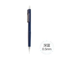 SAKURA 樱花 XS-125 自动铅笔 0.5/0.7/0.9mm 
